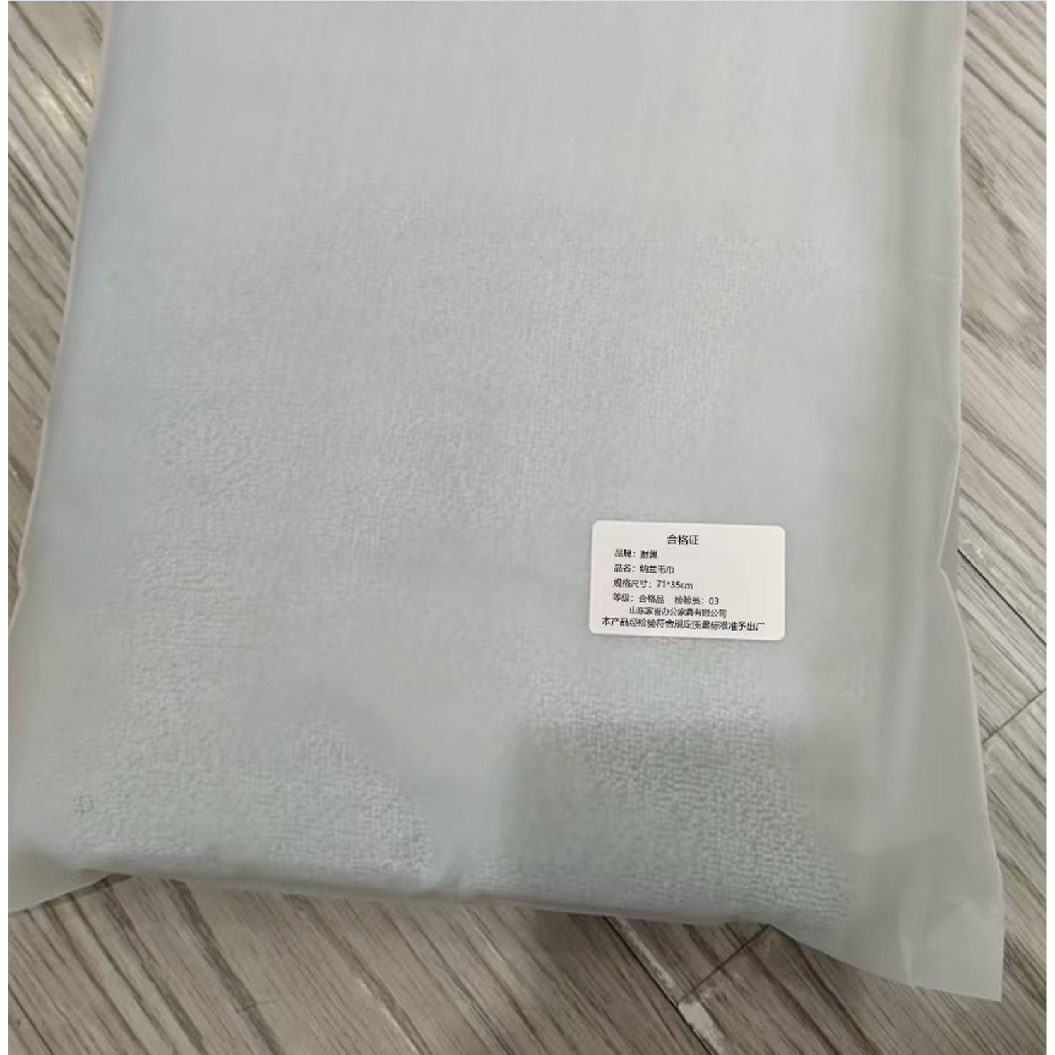 财巢 纳兰毛巾 71*35cm /条高清大图