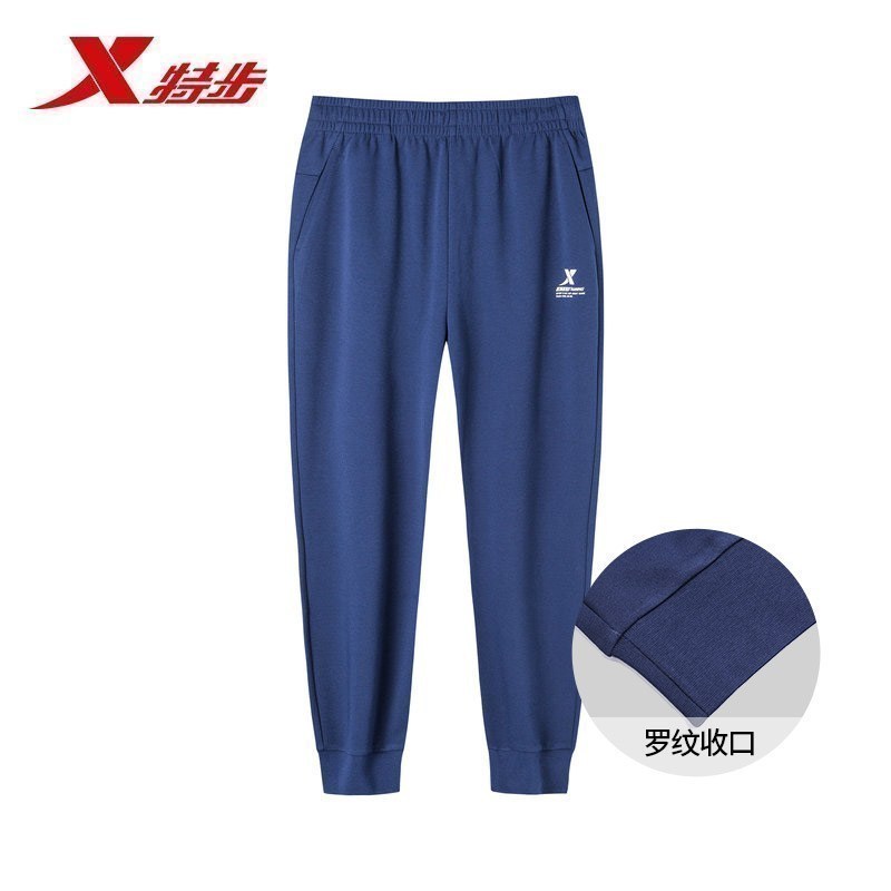特步运动裤男小脚收口裤子男新款休闲宽松男士长裤束脚针织裤
