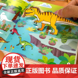 12册儿童恐龙贴贴画0-3-6-9岁儿童专注力思维训练书恐龙贴纸书游戏书思维游戏记忆力训练书籍开发大脑思维的贴纸书启蒙书