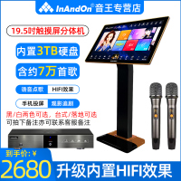 InAndOn/音王点歌机 KV-73智能语音双系统触摸点唱机 卡拉OK网络高清家庭KTV唱歌一体机分体机点歌台