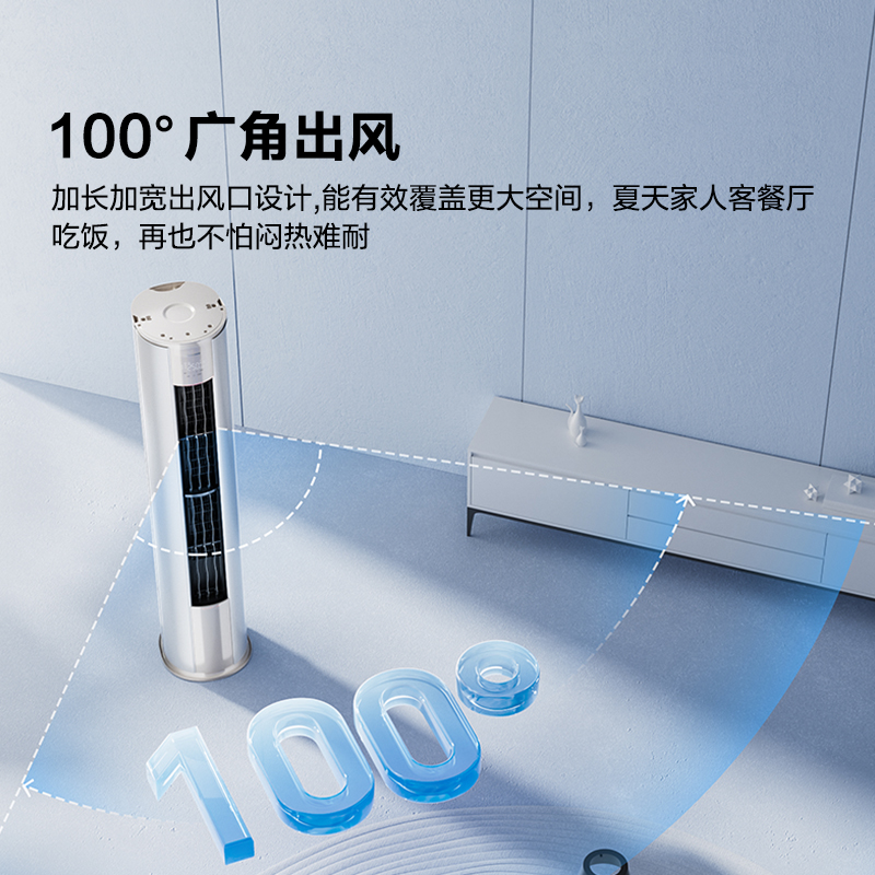 海信 3匹 易省电E370A AI省电 速冷热 自然风防直吹 新一级立式客厅柜机空调KFR-72LW/E370-X1A高清大图