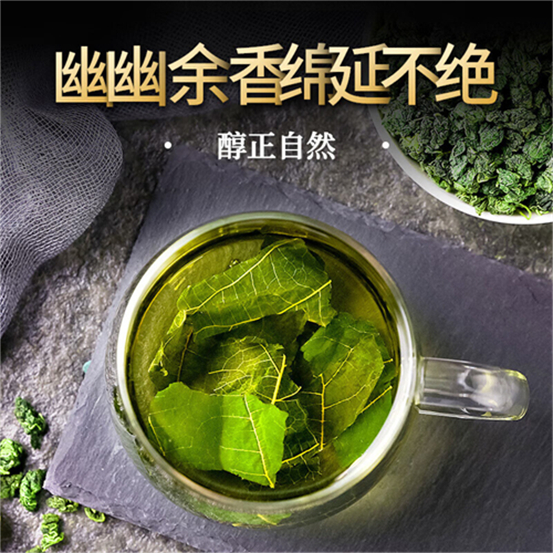 沈之问霜后桑叶茶桑树叶桑葚打秋后桑叶新鲜桑叶干新货正品官方店高清大图