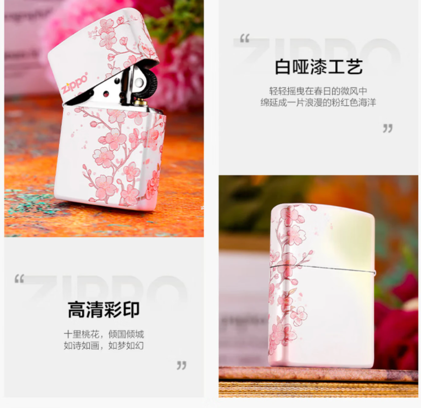 ZIPPO 0578-C02防风煤油打火机高清大图