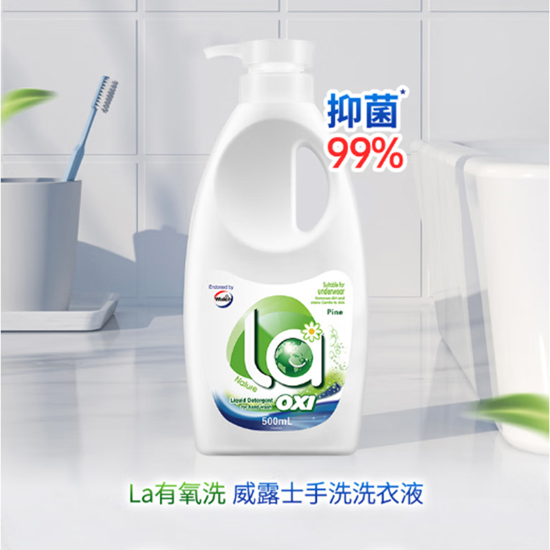 威露士 家庭清洁杀菌洁净套装 WJBJ11高清大图