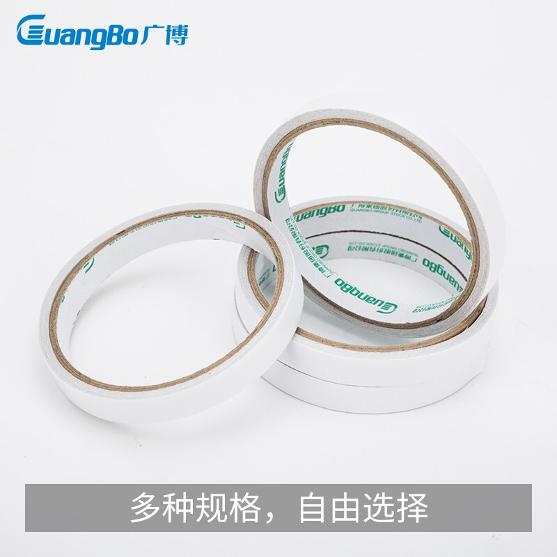 广博SM-2双面小胶带12mm*6y 6卷/筒 2筒装 双面胶带棉纸 胶带 双面胶 纸胶带 海绵胶 和纸胶带 美工胶带