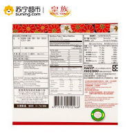 皇族牌和风红豆夹心糯米饼152g