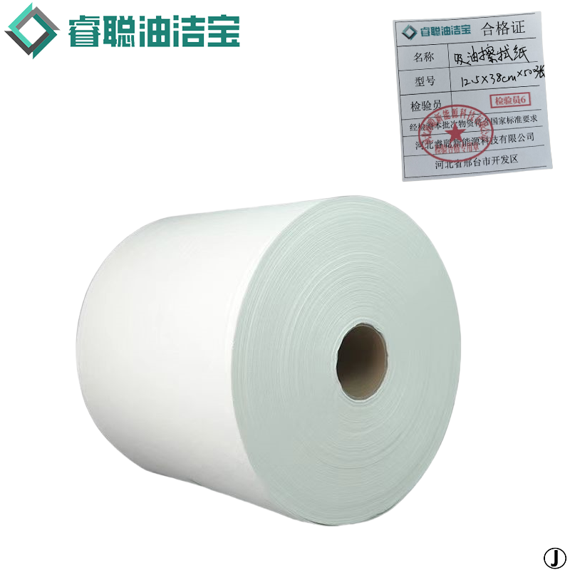 睿聪油洁宝 吸油擦拭纸 12.5*38cm*500张 卷