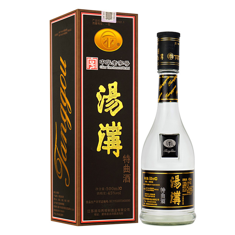 汤沟 45 度特曲(黑) 500ml*2 双瓶装