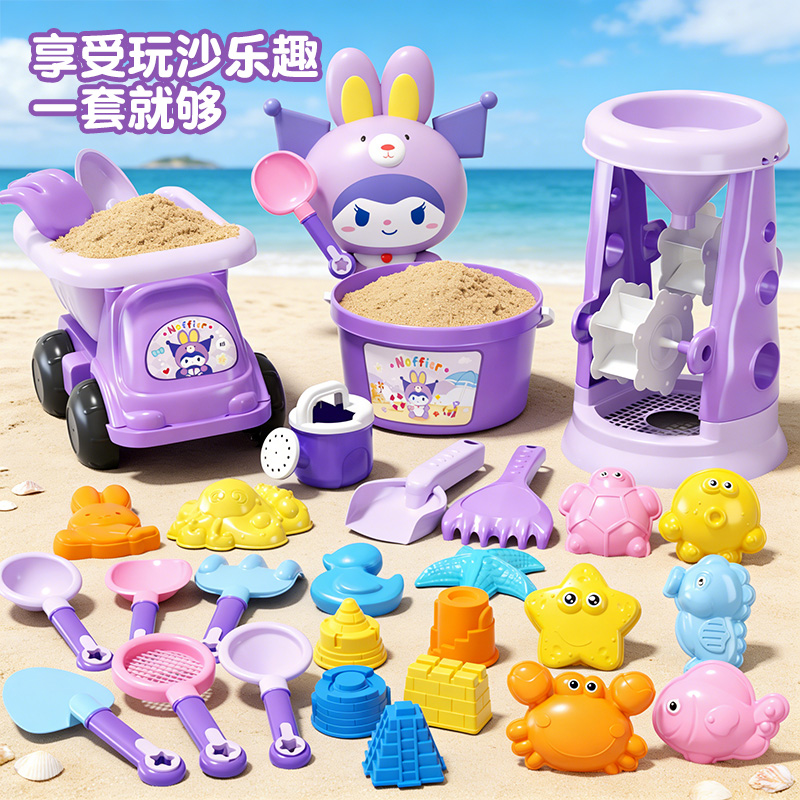 紫色沙滩工具3750高清大图