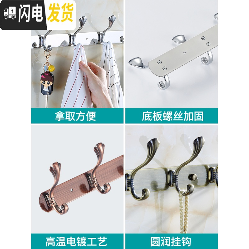三维工匠欧式不锈钢挂衣钩墙壁衣帽钩服架子免打孔挂钩试衣间排钩壁挂墙上 红古6钩