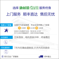 施耐德 电动晾衣架升降横杆阳台智能遥控自动集成吊顶伸缩晒衣杆机特价款