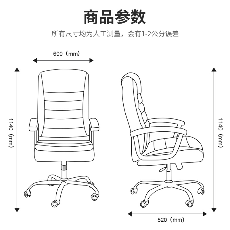 绵冠MIANGUAN电脑椅办公椅老板椅升降椅转椅职员办公椅皮艺椅子