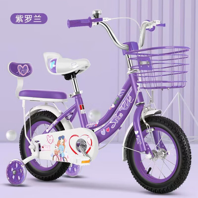 儿童3岁自行车男女童单车辅助轮脚踏车公主款学生用车12 14 16 18寸