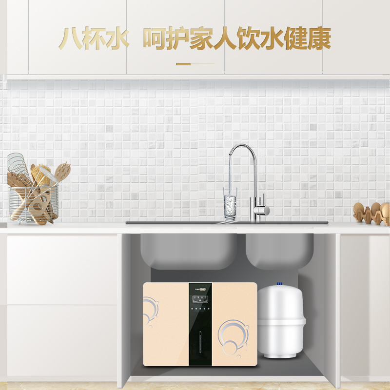 八杯水 N5系列纯水机B3-75