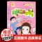 阳光姐姐小书房——网课同桌齐步走 伍美珍 倾听孩子内心的声音,抒写童年成长的快乐 暑假阅读好书 小学中高年级学生课外阅读