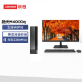联想(Lenovo)扬天M4000q 台式机电脑整机(i7-13620H 32G 1T SSD)27英寸