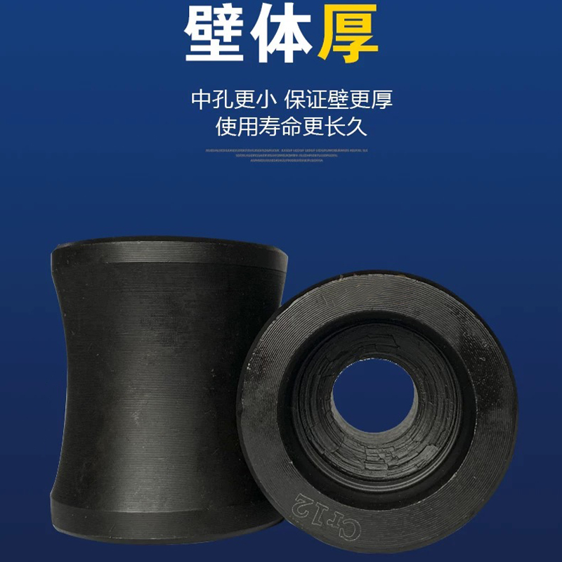 合穗调直轮 HS-TZL-001 48*57mm /件高清大图
