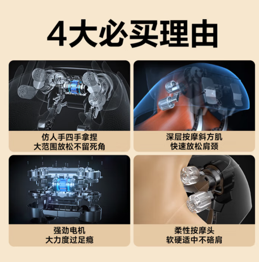 SKG 颈椎按摩器 H5尊享款高清大图