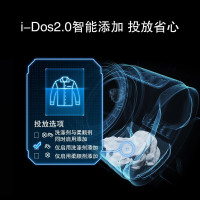 SIEMENS/西门子 10kg 全自动滚筒家用洗衣机 智能投放 WG54A1A80W