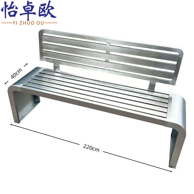 怡卓欧 户外椅220cm张