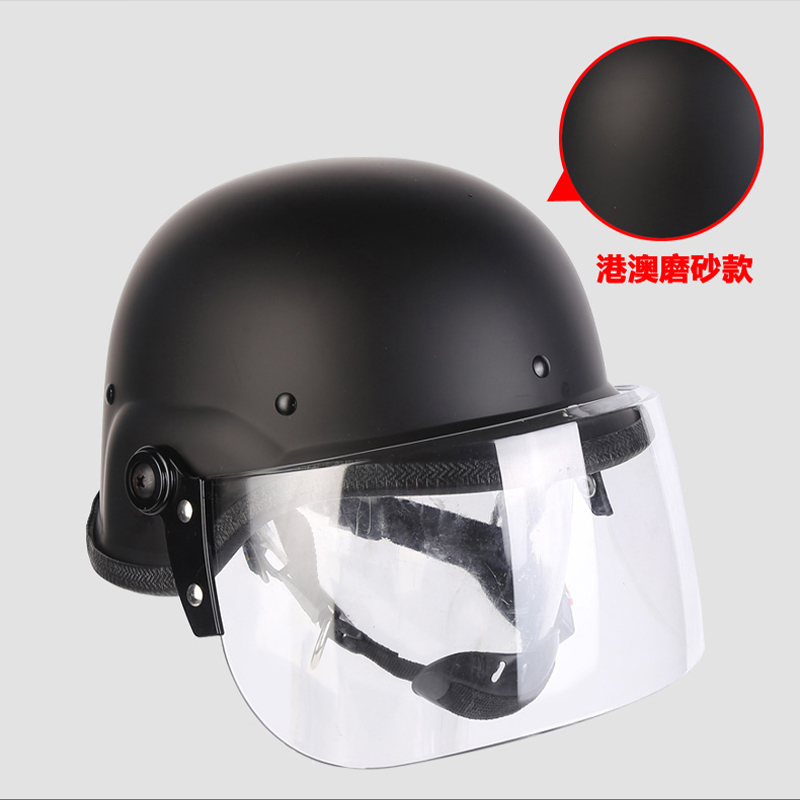 蜀御 港澳防爆防暴头盔保安帽 均码 /顶高清大图