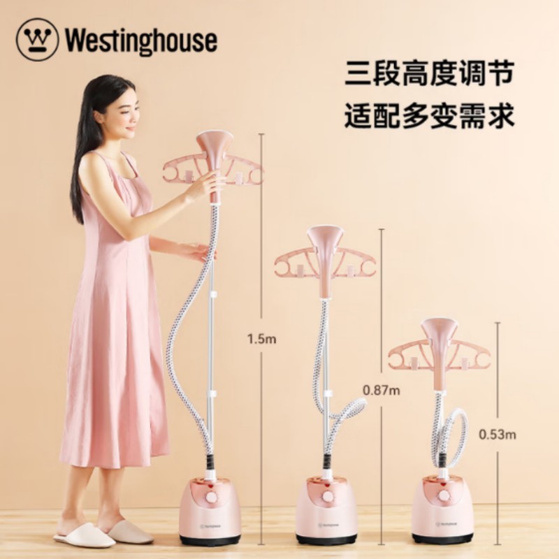 西屋(WESTINGHOUSE)手持立式蒸汽挂烫机家用小型电熨斗熨衣烫衣机WGTS12
