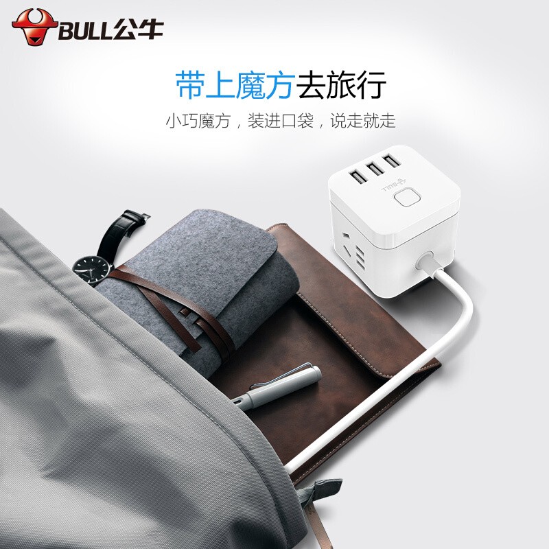 公牛 (bull) 插座 U303U 3米 (魔方) 三插*3 USB*3高清大图