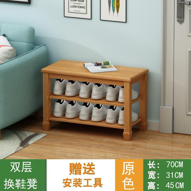 森美人楠竹子鞋架简易口储物换鞋凳子收纳多层竹制进鞋柜经济型家用 原色常规70长