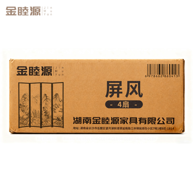 金睦源JINMUYON 屏风 4扇组高清大图