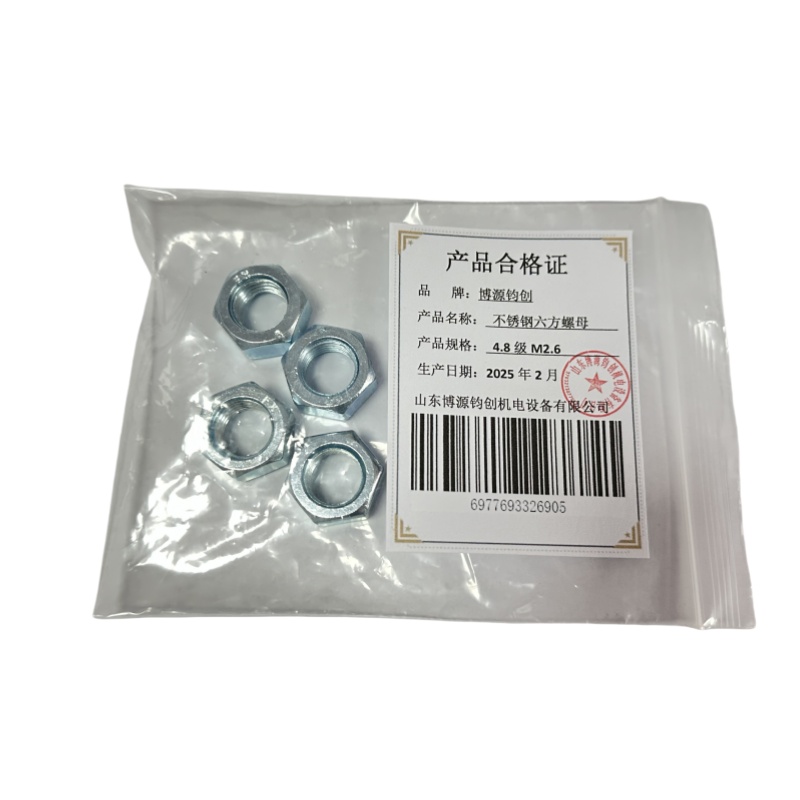 博源钧创 不锈钢六方螺母 4.8级M2.6 个高清大图
