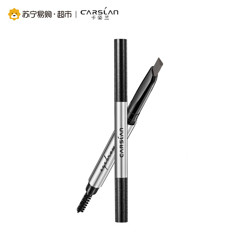 卡姿兰(CARSLAN) 三角立体画眉笔02迷情深棕0.26g(含替换装)