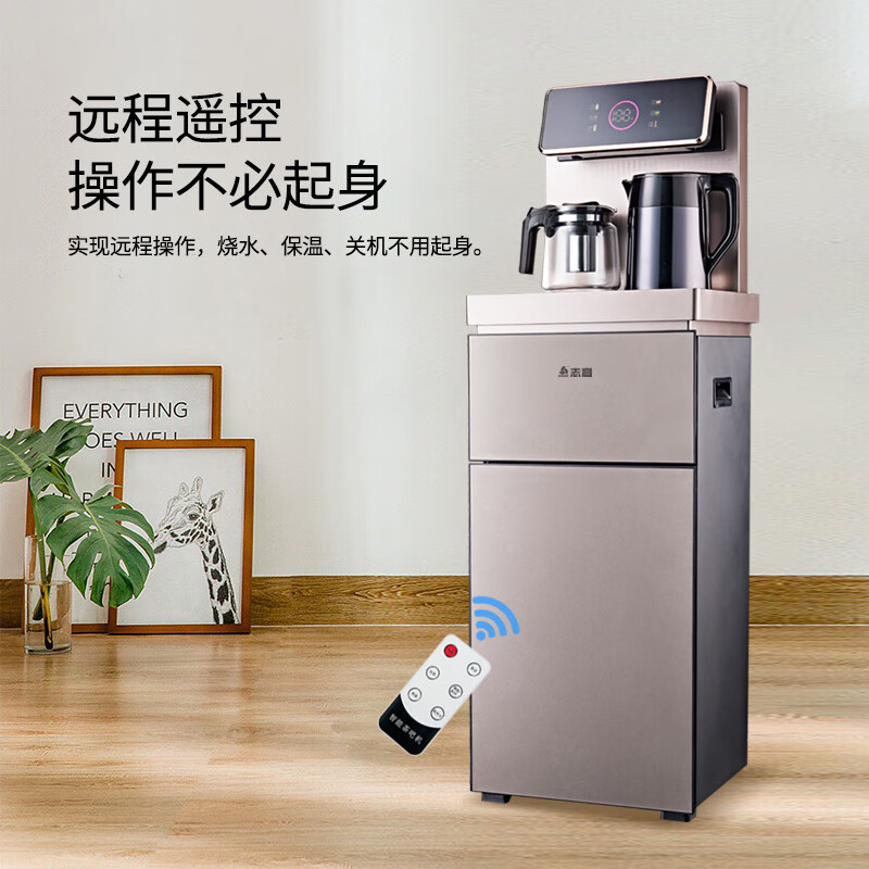 志高(chigo)饮水机m1-06报价_参数_图片_视频_怎么样_问答-苏宁易购