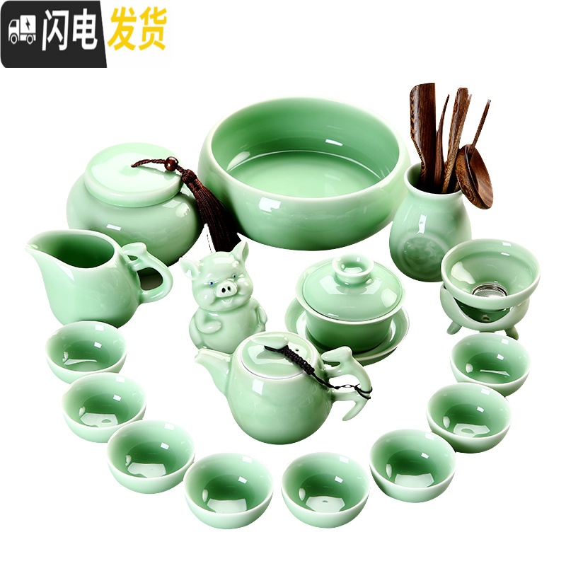 三维工匠龙泉青瓷功夫茶具套装客厅家用陶瓷简约办公中式茶杯盖碗茶壶茶器 款式03青瓷如意茶壶17件套高清大图