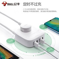 公牛USB插座防过充接线板插排手机定时充电器控时插座多功能排插