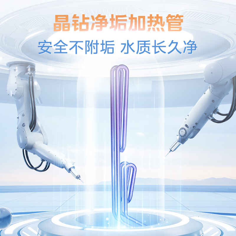 美的(Midea)80升家用储水式电热水器TECH活水系列2500W变频速热富锶温泉浴增容稀土免换镁棒F8025-RW9