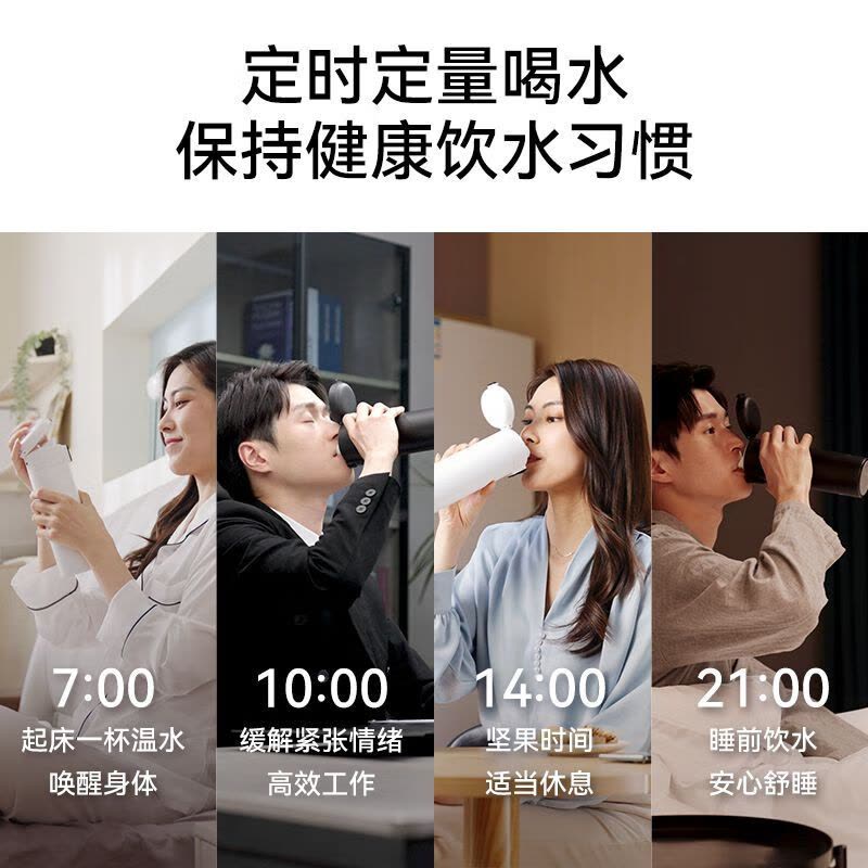 华为(HUAWEI) 智选哈尔斯智能保温杯440ML黑色男女士水杯家用茶杯杯子旋盖款水杯HDM-450-36图片