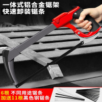 强力钢锯架家用手工小手锯木工工具金属锯切割条锯弓古达锯子拉花剧子 入门款500g全钢+11支钢锯条