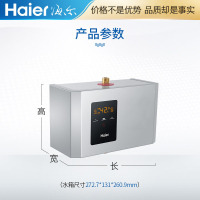 海尔（Haier） 零冷水回水泵热水循环系统上出水回水器循环泵家用空气能热水器2级能效LLS-93W-6 浅灰色