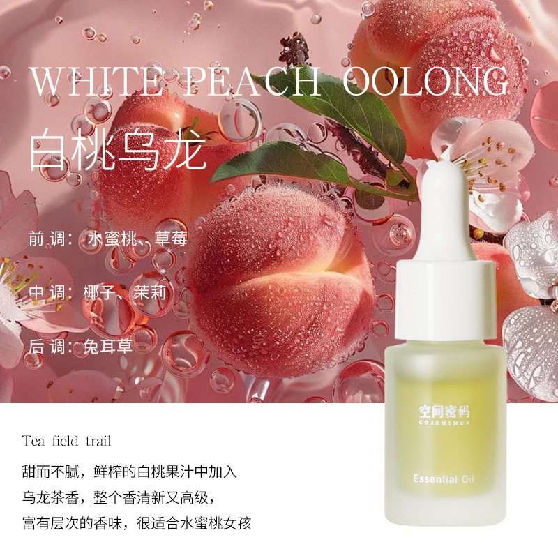 臻远 ZY-ZGTT-50 香薰晶石 火山套装开普敦粉水晶 白桃乌龙(含10ml精油)高清大图