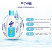 超能-APG薰衣草洗衣液1.5kg