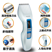 飞利浦(Philips)亲子理发器 HC3426/15 电推剪 刀头水洗 不锈钢刀头双刃切剃 儿童理发器