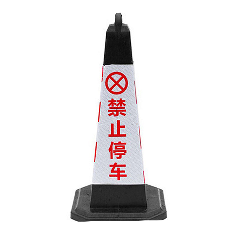 谋福 8409反光路锥 交通路锥方锥 红白(单位:个)高清大图