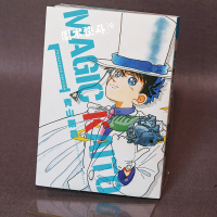 [正版]魔术快斗漫画1-4卷 套装1234全4册 青山刚昌 日本漫画 魔术手法精湛神出鬼没的绅士怪盗基德名侦探柯南漫画