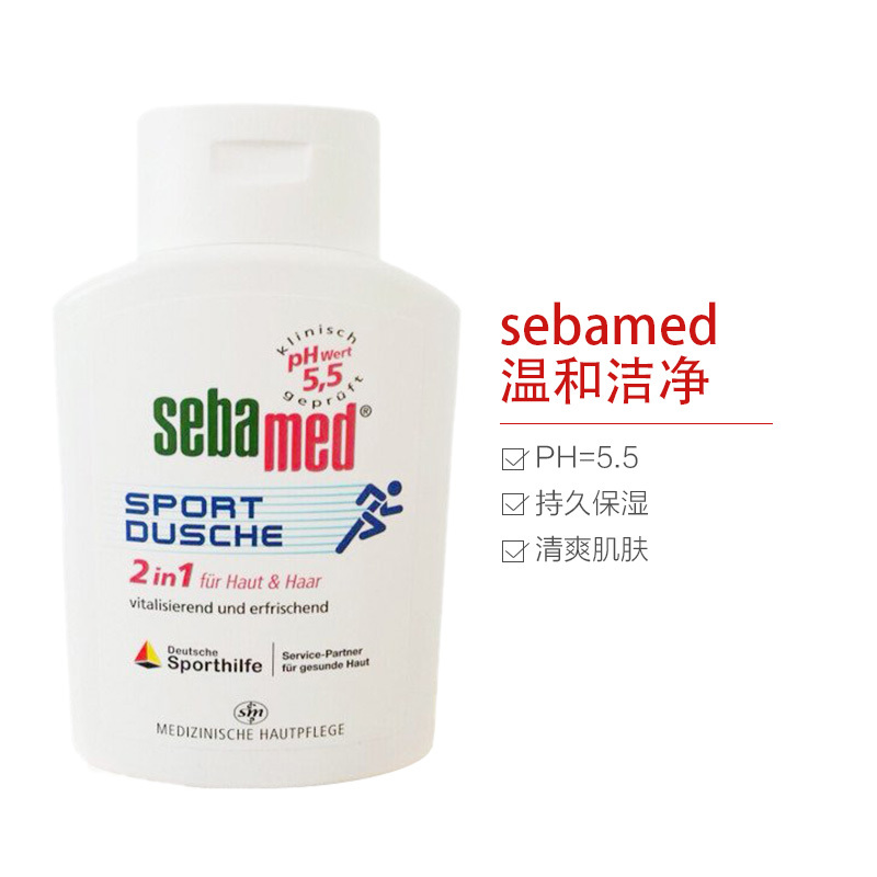 sebamed 施巴 运动款洗护二合一洗发水沐浴露 200ml 所有发质 所有人群