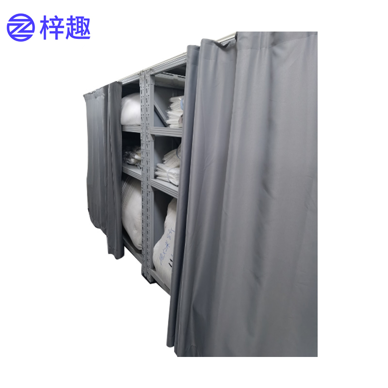 梓趣 货架带帘子 ZQ-07(2000*600*2000)个