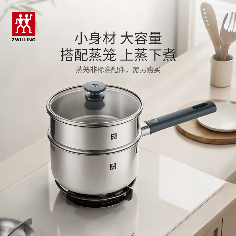 双立人 SILVER 银光系列 18cm不锈钢奶锅1030785高清大图