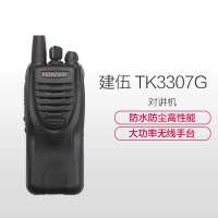 建伍(KENWOOD )TK-3307 C2商用对讲机 TK-3307 C2+原装电池+原装充电器 黑色