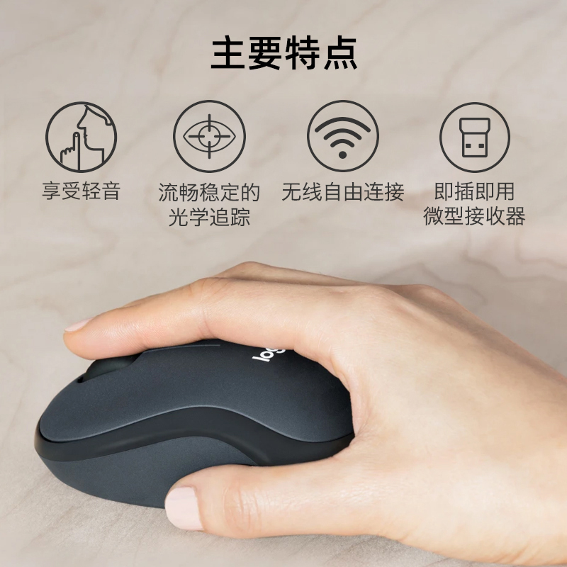 罗技(Logitech)M220无线鼠标光电USB家用商务办公台式机笔记本电脑 黑色高清大图