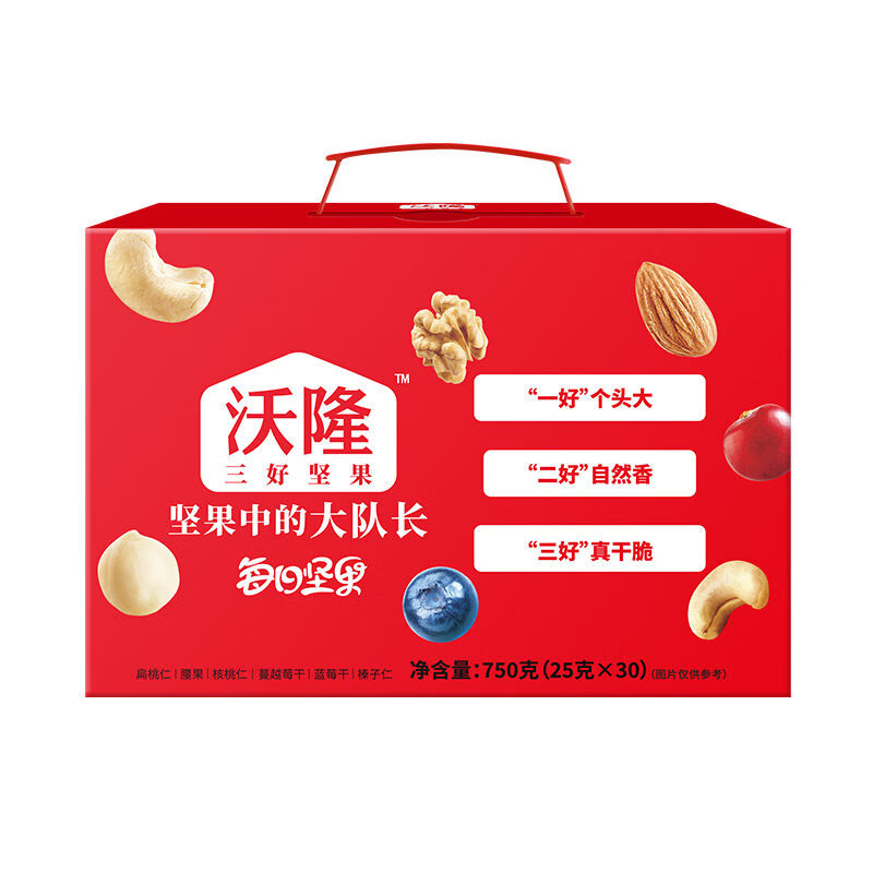 沃隆 每日坚果A成人款礼盒 750g 箱高清大图