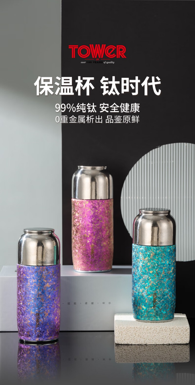 TOWERUK钛 磁吸杯高清大图